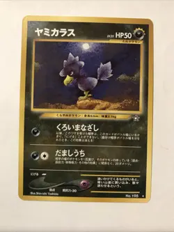 Murkrow Neo Genesis Set No. 198 Japanese Pokemon Card - Image 1