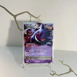 Gengar LV.X 043/090 Pt4 - Pokemon Card Japanese EXC - Image 1