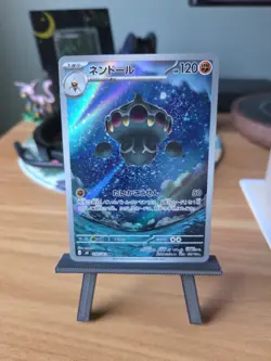 Claydol AR 090/083 M4 Ninja Spinner - Pokemon Card Japanese MEGA - Image 1