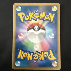 2006 Carnivine - DP1 Space-Time Creation 1st Edition Japanese Pokemon Card HP - Image 2