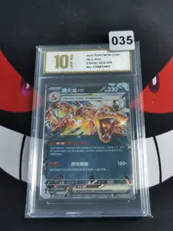 Pokemon S-Chinese 2025 Charizard Card CSV5C-075/129-Pyxis gold 10 - Image 1