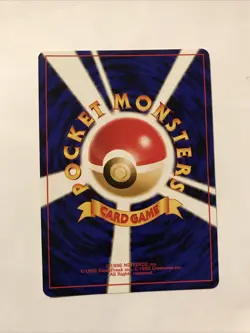 Gloom - No. 044 Neo Genesis - Non Holo - Japanese Pokemon Card - Image 2