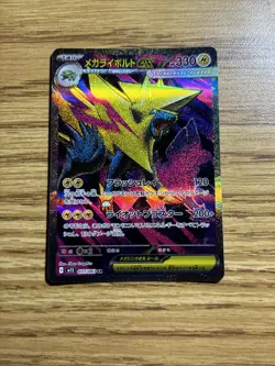 MANECTRIC ex 077/063 | MINT | Mega Symphonia M1S SR | Jpn Full Art Pokemon Card - Image 1