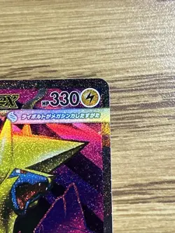 MANECTRIC ex 077/063 | MINT | Mega Symphonia M1S SR | Jpn Full Art Pokemon Card - Image 3