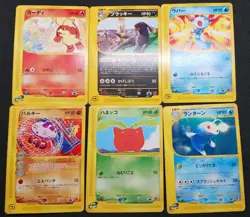 Pokemon Card Umbreon 025/P Growlit Wooper McDonald's Promo set 2002 Japanese - Image 1