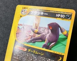 Pokemon Card Umbreon 025/P Growlit Wooper McDonald's Promo set 2002 Japanese - Image 3