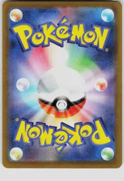 Bulbasaur 166/165 Sv2a: Pokemon Card 151 Holo (Japanese) - Image 2