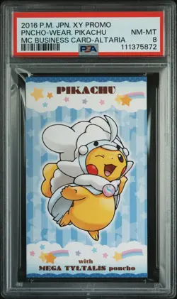 POKEMON JAPANESE STRONG CUTE PIKACHU MEGA CAMPAIGN BUSINESS CARDS PIKACHU PSA 8 - Image 1