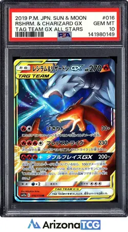 Pokemon 2019 Reshiram Charizard GX 016 RR GX All Stars Japanese GEM MINT PSA 10 - Image 1