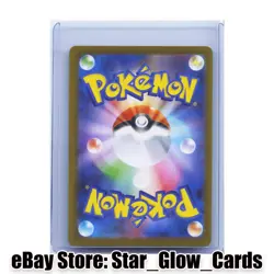 2025 Pokemon Team Rocket's Wobbuffet Illustration Rare sv10 103/098 Japanese NM - Image 2