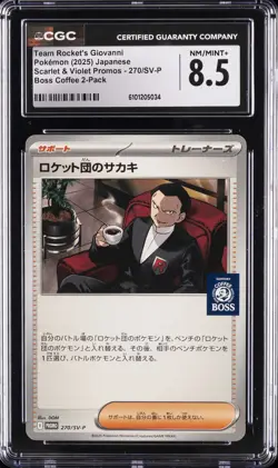 2025 POKEMON JAPANESE #270/SV-P TEAM ROCKET'S GIOVANNI CGC 8.5 - Image 1