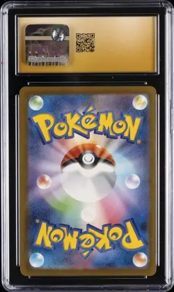 2025 POKEMON JAPANESE #020/M-P PIKACHU CGC 10 PRISTINE - Image 2