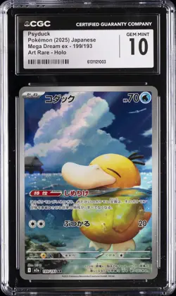 2025 POKEMON JAPANESE MEGA DREAM EX ART RARE - HOLO PSYDUCK CGC 10 GEM MINT - Image 1
