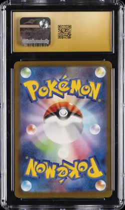 2025 POKEMON JAPANESE #205/193 TEAM ROCKET'S MIMIKYU CGC 10 PRISTINE - Image 2
