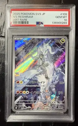 Japanese Pokemon - Battle Partners SV9 - N's Reshiram #109 - Art Rare - PSA 10 - Image 1