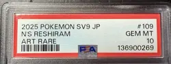 Japanese Pokemon - Battle Partners SV9 - N's Reshiram #109 - Art Rare - PSA 10 - Image 3