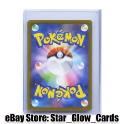 2025 Pokemon Japanese SV10 106/098 AR Team Rocket's Murkrow Japanese NM - Image 2