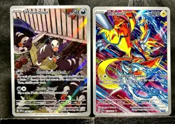 Pokemon Stellar Crown Zeraora 151 Obsidian Flames Hondour 204 - Image 1