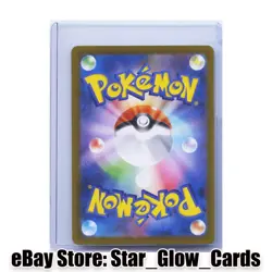 2025 Pokemon JPN Team Rocket's Weezing sv10 105/098 AR Glory Rocket NM - Image 2