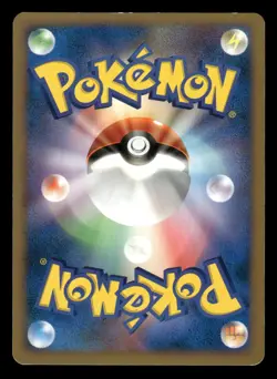 Budew DPBP#366 Space Time Creation DP1 Japanese HP - Image 3