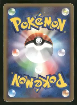 Cherubi 006/DP-P Japanese Pokemon DP1: Space-Time Creation - Image 2
