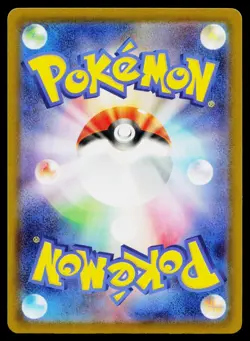 Froakie 086/083 Ninja Spinner Pokemon Japanese Near Mint - Image 2