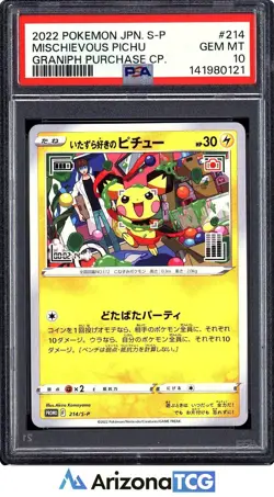 Pokemon 2022 Mischievous Pichu 214 Graniph Purchase Campaign Japanese PSA 10 - Image 1