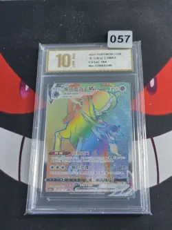 Pokemon TCG S-Chinese Shadow Rider Calyrex VMAX CS3aC 164/125 HR-Pyxis gold 10 - Image 1