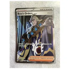 The Pokemon Company Boss's Orders Ghetsis Paldea Evolved Ultra Rare Holo 248/193 - Image 1