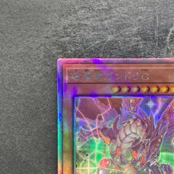 Geas Gandora The Dragon Of Destruction LEDE-JP001 Holographic YuGiOh 500 - Image 2