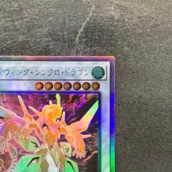 Clear Wing Synchro Dragon DP25-JP000 Holographic Rare YuGiOh 380 - Image 3