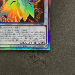 Clear Wing Synchro Dragon DP25-JP000 Holographic Rare YuGiOh 380 - Image 5