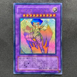 Rainbow Neos PTDN-JP044 Ghost Rare YuGiOh 2280 - Image 1