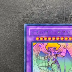Rainbow Neos PTDN-JP044 Ghost Rare YuGiOh 2280 - Image 2