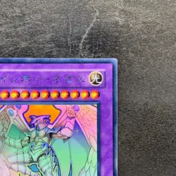 Rainbow Neos PTDN-JP044 Ghost Rare YuGiOh 2280 - Image 3