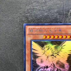 Galaxy-Eyes Photon Dragon PHSW-JP011 Ghost Rare YuGiOh 4380 - Image 2