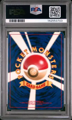2001 POKEMON JAPANESE NEO 4 #232 DARK DONPHAN-HOLO PSA 9 - Image 2