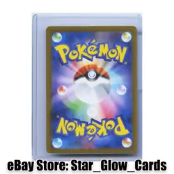 2025 Pokemon Japanese Scarlet&Violet Amoonguss AR 096/086 SV11B Black Bolt NM - Image 2