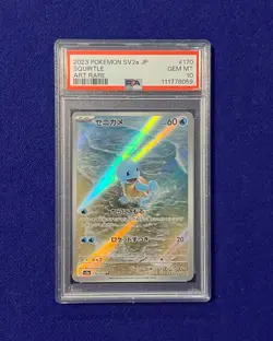 PSA 10 Squirtle #170 Japanese 151 2023 Pokemon GEM MINT - Image 1