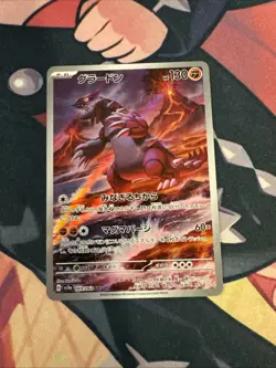 2023 Near Mint Pokemon sv3a 069/062 Groudon AR Raging Surf Japanese - Image 1