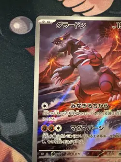 2023 Near Mint Pokemon sv3a 069/062 Groudon AR Raging Surf Japanese - Image 3