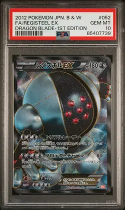 Japanese Pokemon BW5 2012 Dragon Blade - REGISTEEL 052/050 - PSA 10 Graded - Image 1