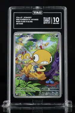Scraggy 136/086 SV11W: White Flare Holo (Japanese) Pokemon Tag 10 #03 - Image 1
