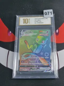Pokemon TCG S-Chinese Sword&Shield CS4bC Mew VMAX 161/132 HR-Pyxis gold 10 - Image 1