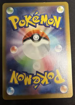 Pokemon N's Reshiram Full Art Rare Holo 109/100 Sv9: Battle Partners Japanese - Image 2