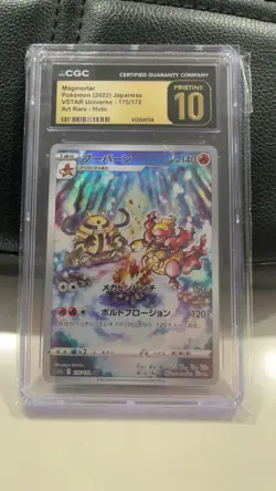 CGC Pristine 10 Magmortar Art Rare Holo 175/172 S12a VSTAR Universe JP - Image 1