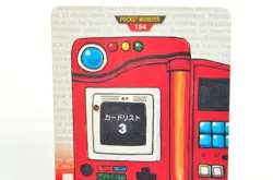 Pocket Monsters CardList 3 No.154 Bandai Pokemon Carddass RED 1996 Japanese MP - Image 2
