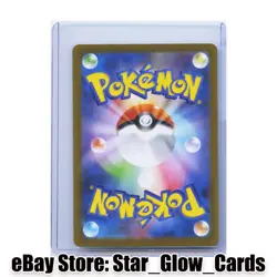 2025 Pokemon Japanese Scarlet&Violet Maractus AR 093/086 SV11B Black Bolt NM - Image 2