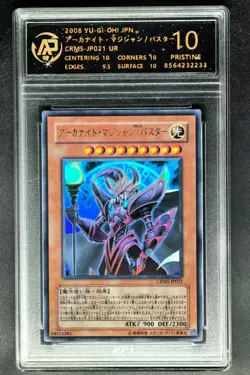 Yu-Gi-Oh! Cards JPN. Arcanite Magician/Assault Mode UR CRMS-JP021 RPA 10 GEM - Image 1