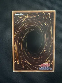 Yugioh: The Winged Dragon of Ra - Sphere Mode PGB1-JP013 Millennium Ultra OCG NM - Image 2